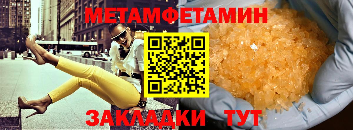 Междуреченск  АМФ  Вход с VPN  Amphetamine Premium 