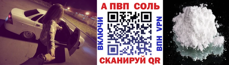 купить закладку  Междуреченск  Alpha PVP мука 