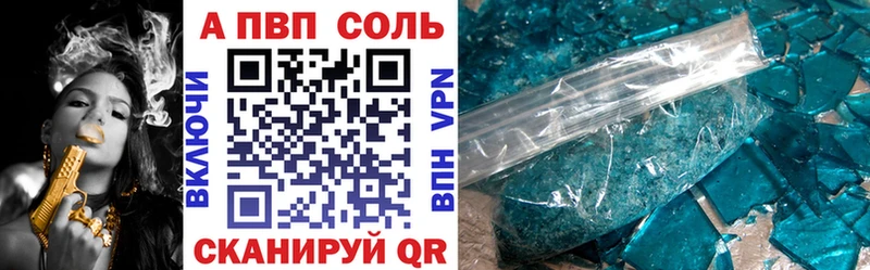 Alpha-PVP мука Междуреченск