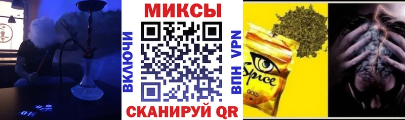Бутират BDO  Междуреченск 