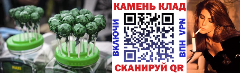 где купить наркоту  Междуреченск  Еда ТГК конопля 