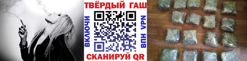 Гашиш ice o lator Междуреченск