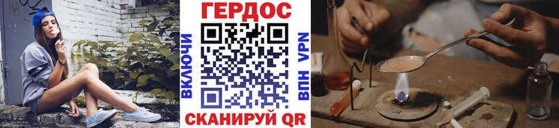 купить наркотик  kraken ONION  ГЕРОИН герыч  Междуреченск 