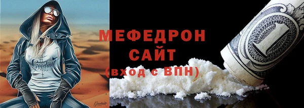метамфетамин Аркадак