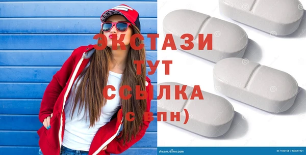 марихуана Армянск