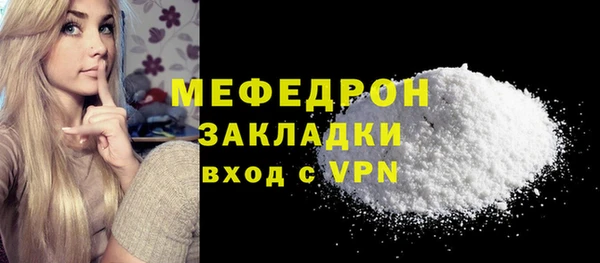 марихуана Армянск