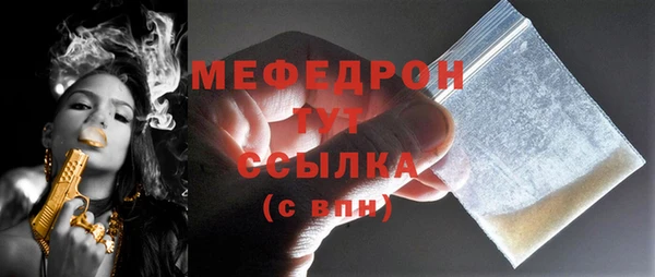 метамфетамин Аркадак