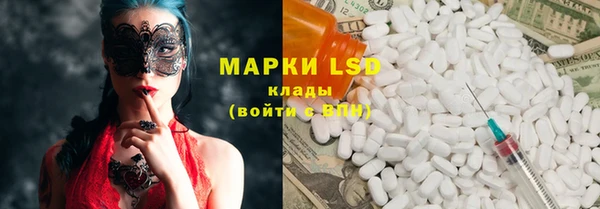 марихуана Армянск
