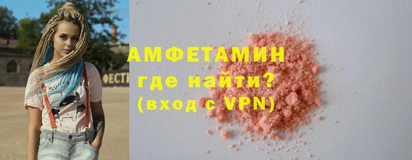 мескалин Алексеевка