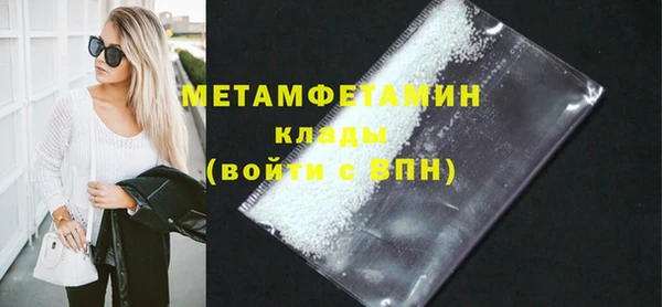 метамфетамин Аркадак