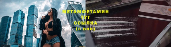 марихуана Армянск