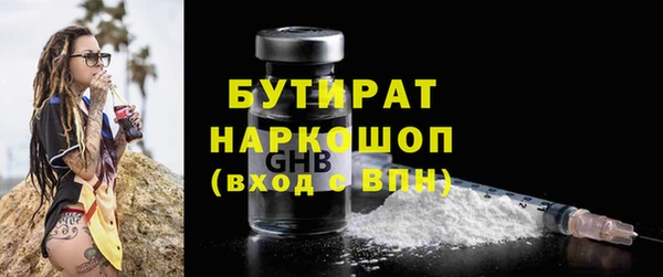 марихуана Армянск