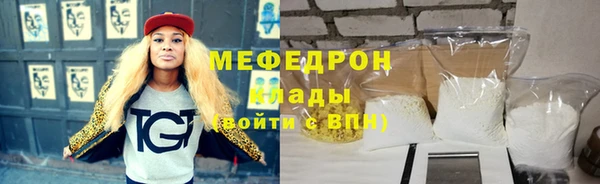 метамфетамин Аркадак
