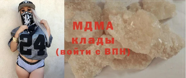 метамфетамин Аркадак