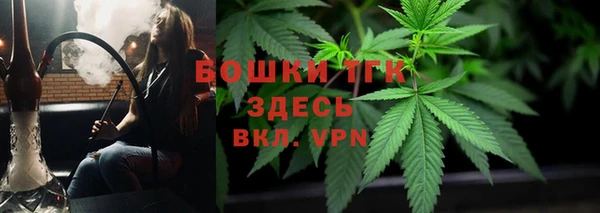 марихуана Армянск
