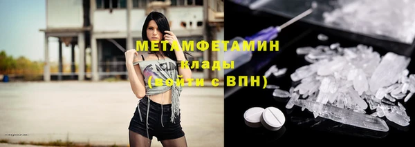 марихуана Армянск