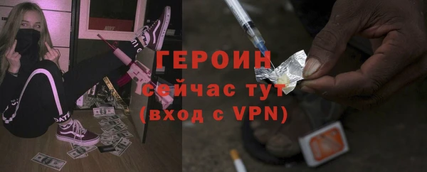 марихуана Армянск