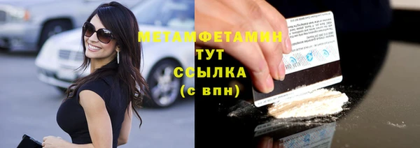 метамфетамин Аркадак