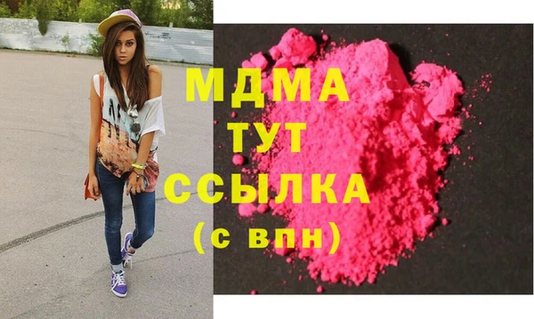 марки lsd Богородск