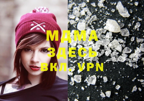 метамфетамин Аркадак