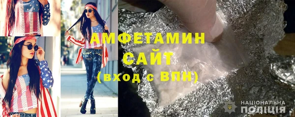 альфа пвп VHQ Богородицк