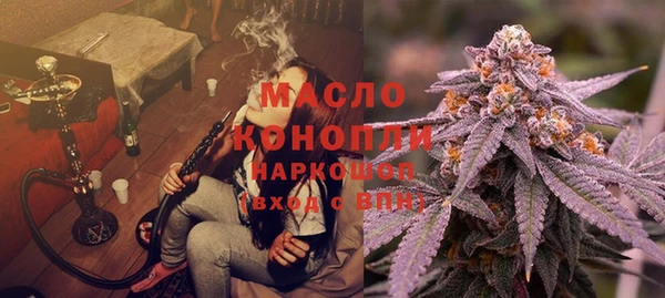 метамфетамин Аркадак