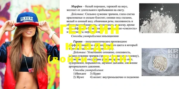 дурь Арсеньев