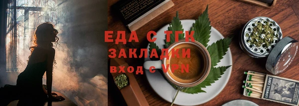 метамфетамин Семилуки