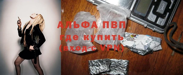 марихуана Армянск