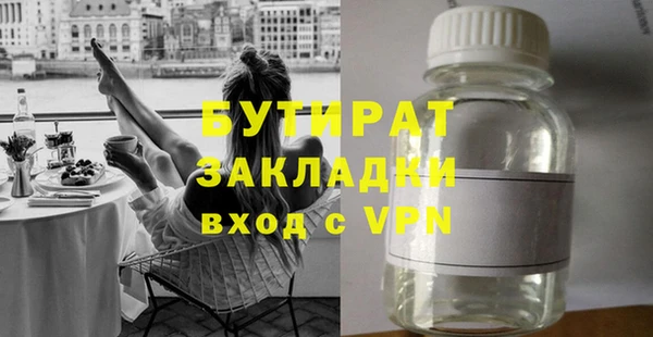 гидропоника Семикаракорск