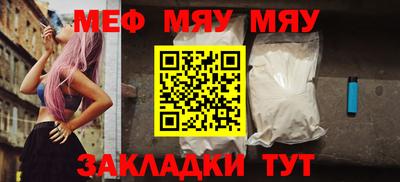 метадон Камышлов