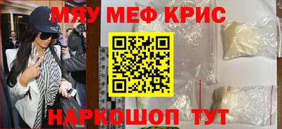 кристаллы Кандалакша