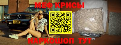 метадон Камышлов