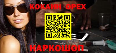 метадон Камышлов