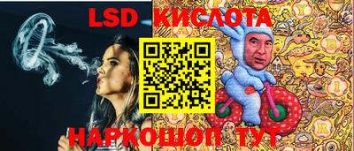 кристаллы Кандалакша