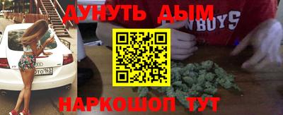 метадон Камышлов