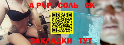 кристаллы Кандалакша