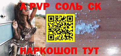метадон Камышлов