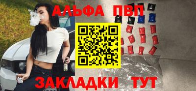 кристаллы Кандалакша