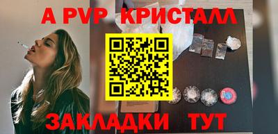 кокаин Канаш