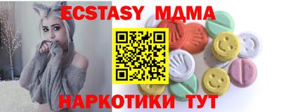 кристаллы Кандалакша
