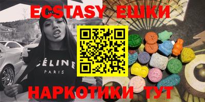 кристаллы Кандалакша