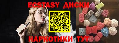 соль ск Кингисепп