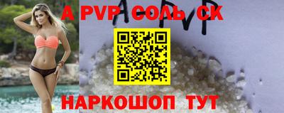 кристаллы Кандалакша