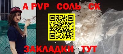 кристаллы Кандалакша