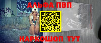 кристаллы Кандалакша