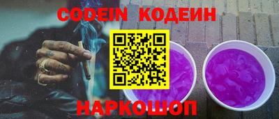 кокаин Канаш
