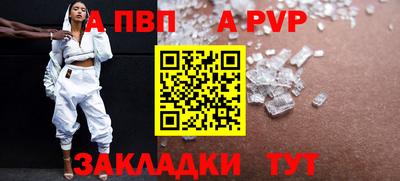 метадон Камышлов