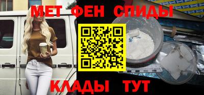 метадон Камышлов