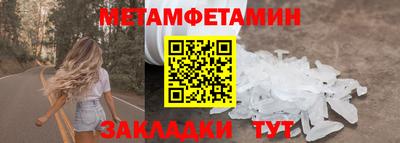 мефедрон Кинель